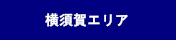 図形名称