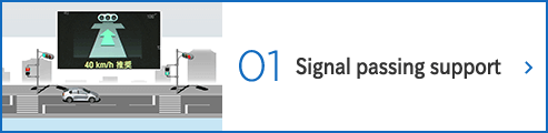 1.Signal passing support