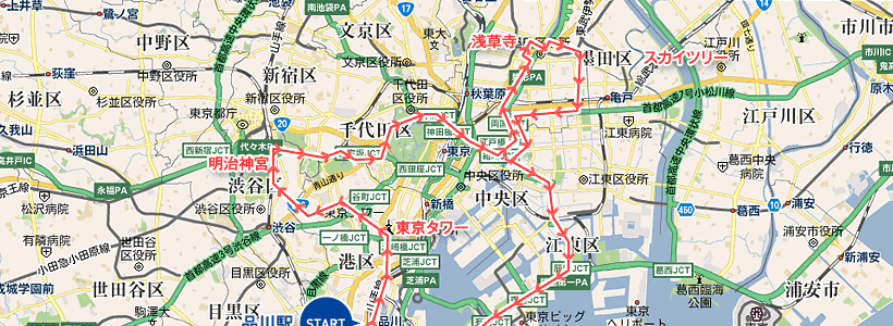 品川駅→東京タワー→明治神宮→浅草寺→スカイツリー→東京国際空港