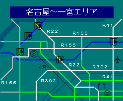 名古屋～一宮エリア