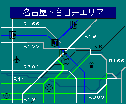 名古屋～春日井エリア