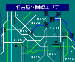 名古屋～岡崎エリア