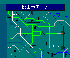 秋田市エリア