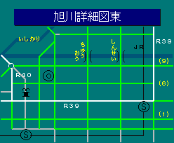 旭川詳細図東