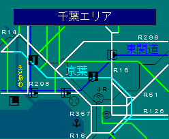 千葉エリア