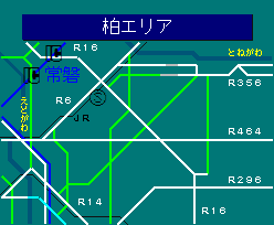 柏エリア