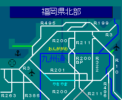 福岡県北部