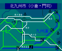 北九州市（小倉・門司）