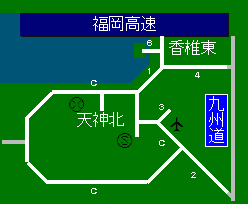 福岡高速