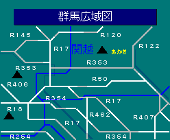 群馬広域図