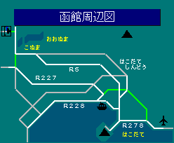 函館周辺図