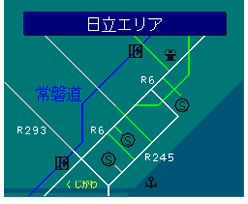 日立エリア