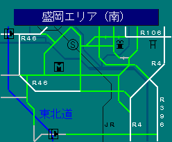 盛岡エリア（南）