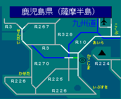 鹿児島県（薩摩半島）