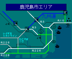 鹿児島市エリア