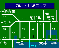 横浜・川崎エリア