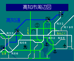 高知市周辺図