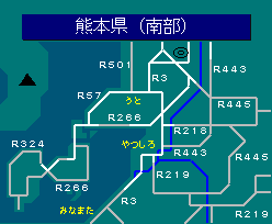 熊本県（南部）