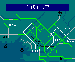 釧路エリア