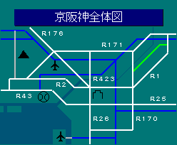 京阪神全体図