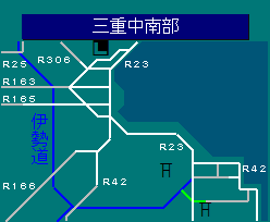 三重中南部