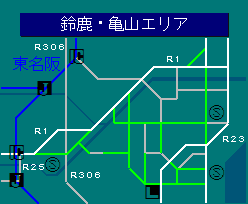 鈴鹿・亀山エリア