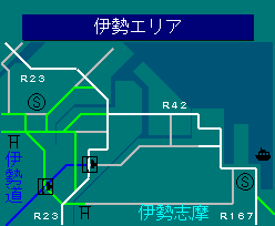 伊勢エリ