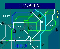 仙台全体図