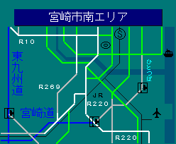 宮崎市南エリア