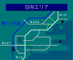 日向エリア