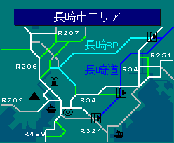 長崎市エリア