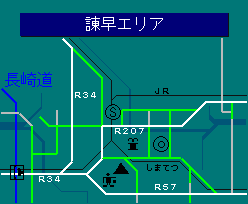 諫早エリア