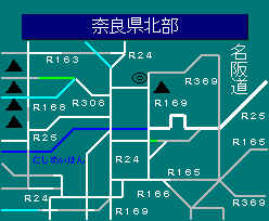 奈良県北部