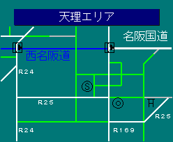 天理エリア