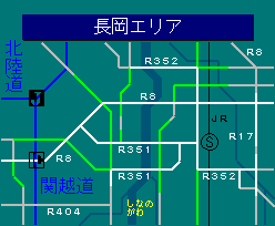 長岡エリア