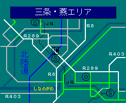 三条・燕エリア