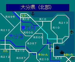 大分県（北部）