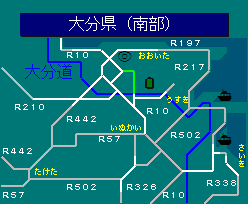 大分県（南部）