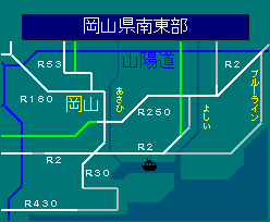 岡山県南東部