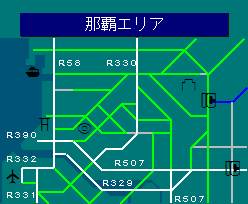 那覇エリア