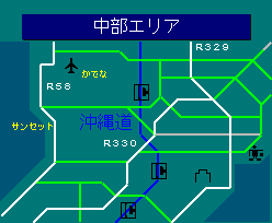 中部エリア