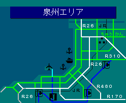 泉州エリア