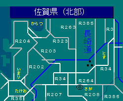 佐賀県（北部）