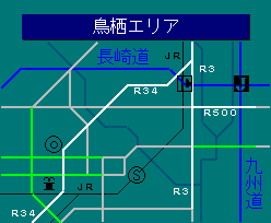 鳥栖エリア