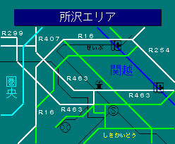 所沢エリア