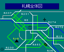 札幌全体図