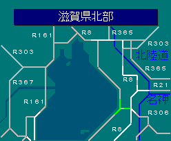 滋賀県北部