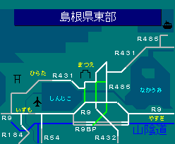 島根県東部