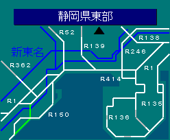 静岡県東部