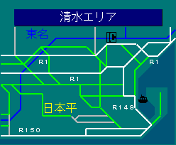 清水エリア